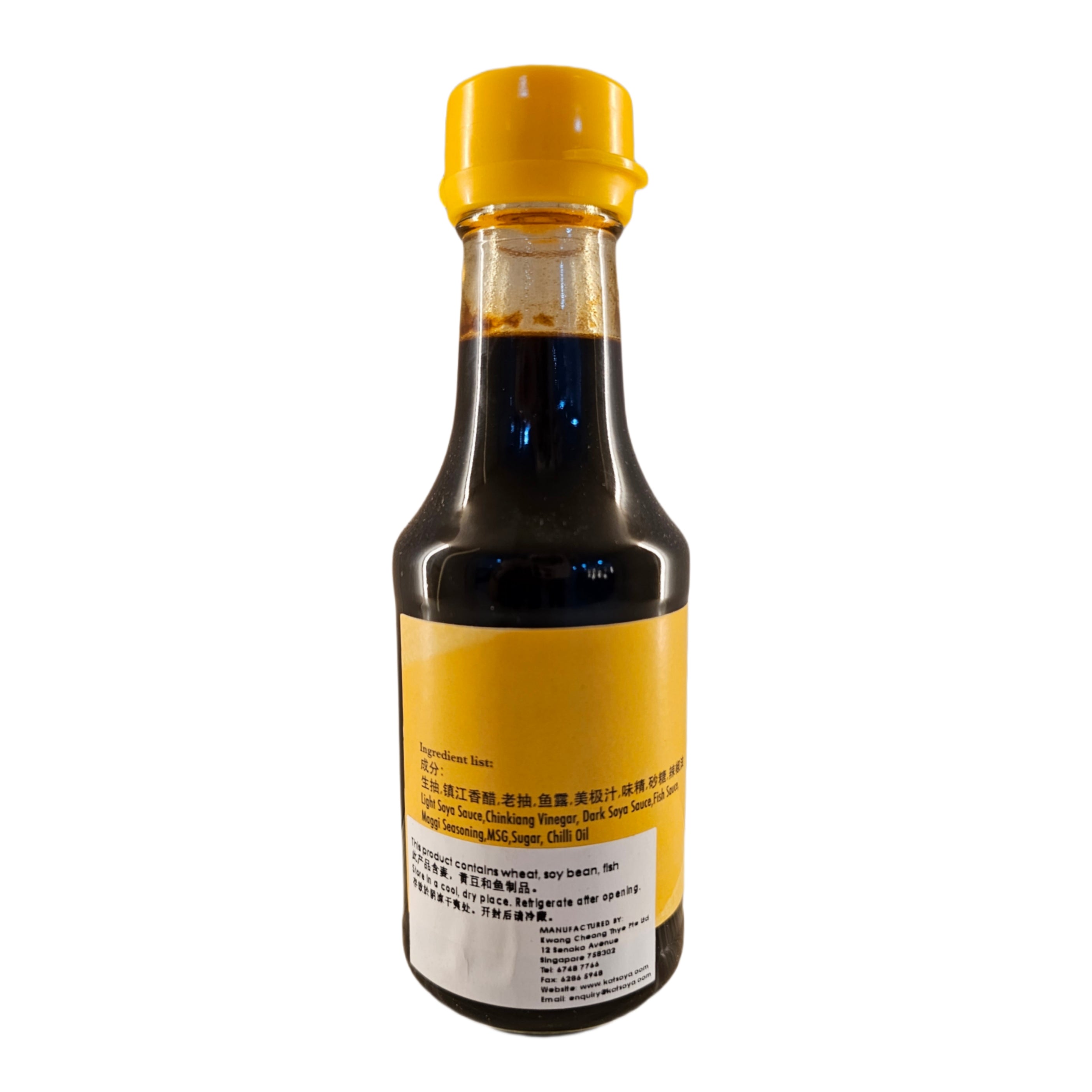 Dumpling Vinegar Kwong Cheong Thye